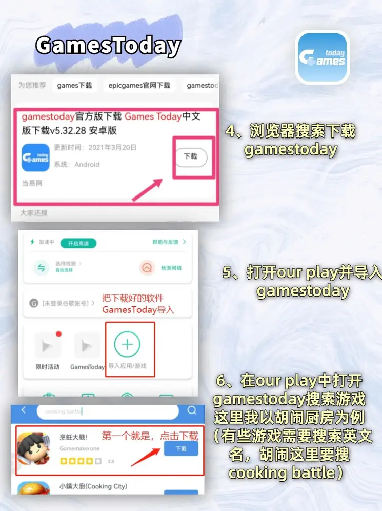 开云app官网下载入口截图2