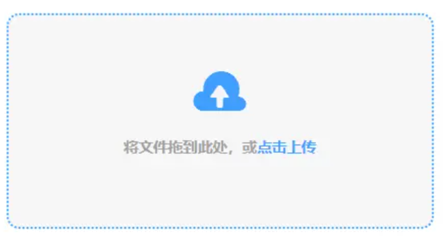 开云app官网下载入口使用讲解 - 添加文件